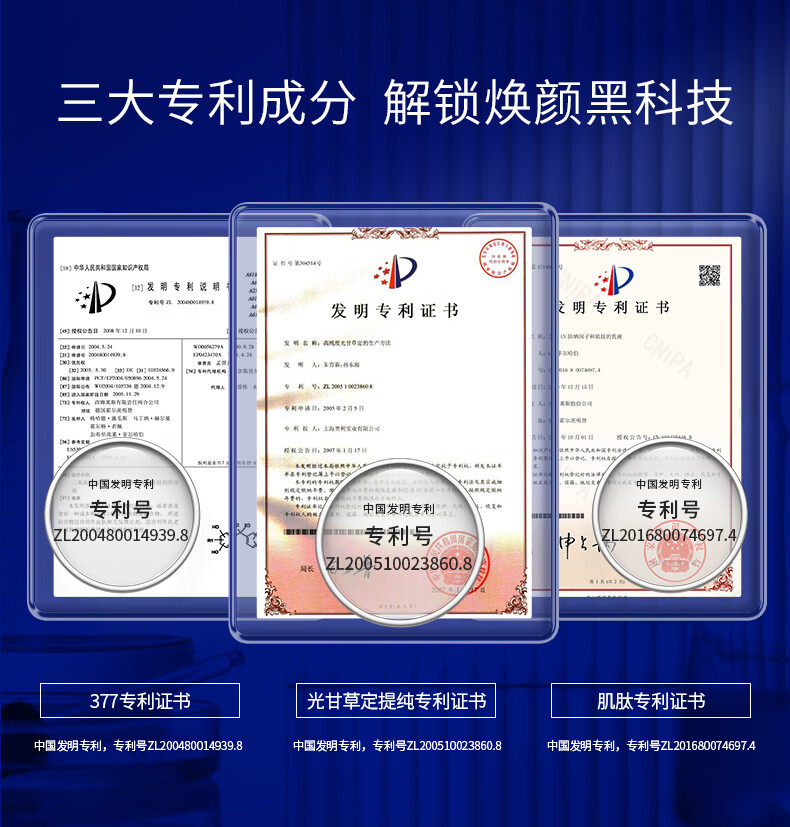 肌肤未来（SKYNFUTURE）肌源美白精华水10ml