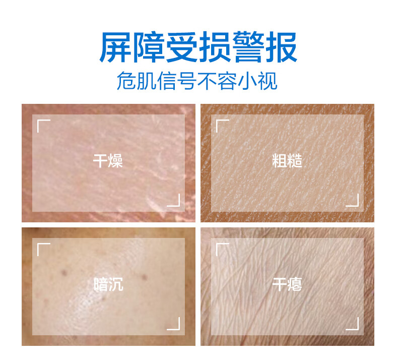 适乐肤（CeraVe）保湿润肤乳473ml(修护屏障乳液面霜身体乳C乳男女士护肤品礼物)