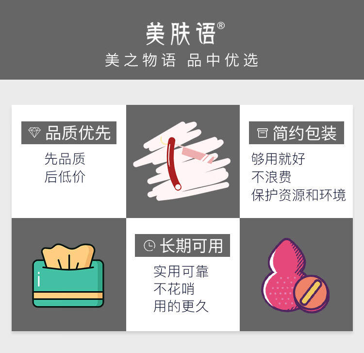 美肤语修眉毛剪刀专用眉剪带眉梳子眉毛修剪器小剪子男女可用MF8736
