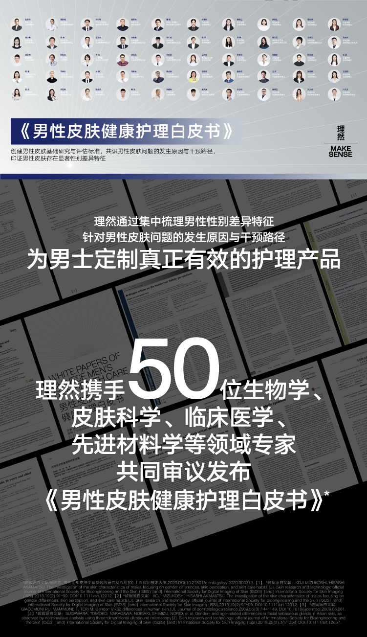 理然洗面奶男士洁面乳氨基酸温和清洁不紧绷玻尿酸保湿洗脸护肤180g