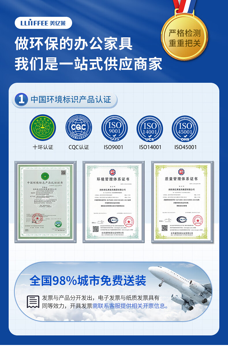 美亿莱 保密柜电子密码柜办公资料档案柜保密文件柜钢制密码锁文件柜灰白色国保指纹锁通双节保密柜无抽屉