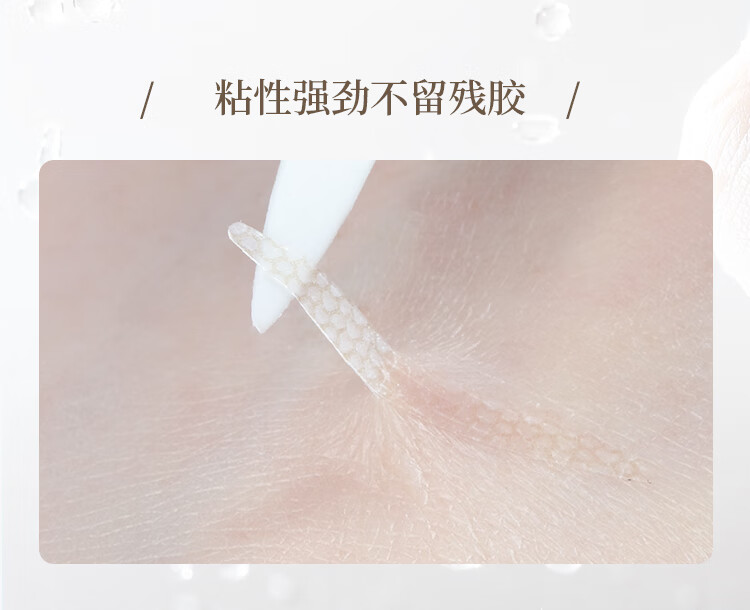 尔木萄（AMORTALS）双眼皮贴 S号月牙型200枚（敏感肌可用 隐形定型无痕轻薄自然）