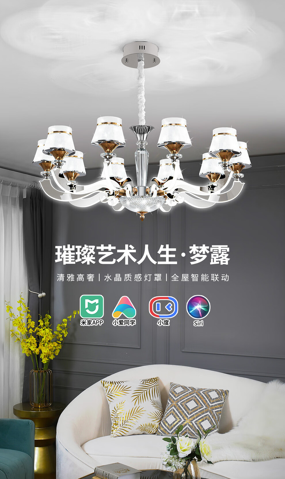 雷士照明(NVC)欧美轻奢吊灯现代轻奢黑白客厅灯灯臂发光具卧室餐厅大气吊灯灯饰三室一厅WHXD114F/G-01