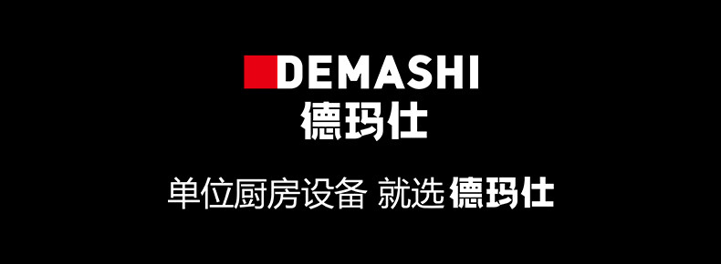德玛仕（DEMASHI）展示柜 冷藏保鲜柜商用饮料展示留样柜 风冷无霜款LG-450F