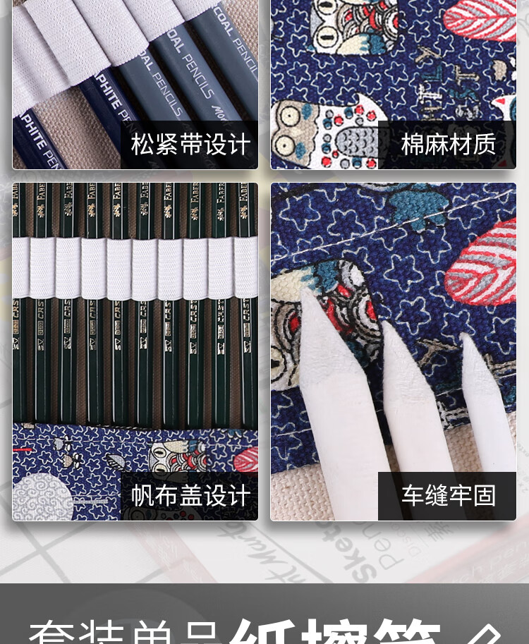 素描铅笔套装带盒子详情_14.jpg 素描铅笔套装带盒子详情_14.jpg