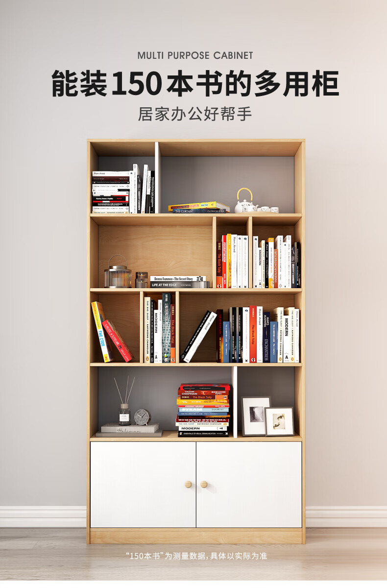 A家 书架简约时尚落地收纳架多功能书架柜大容量省空间储物多层柜置物架子GX212 书柜