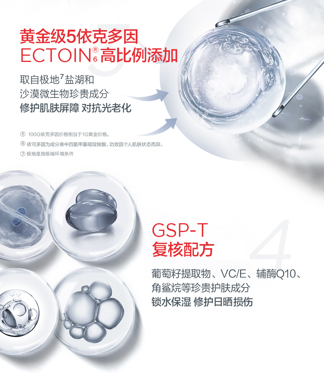 优佳（Ultrasun）小紫瓶防晒乳SPF50+ PA++++ 50ml 高倍养肤防晒黑 瑞士原装进口