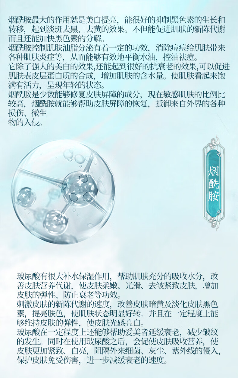 初霜【国妆特证】氨基酸深层清洁毛孔祛痘除螨洁面乳美白淡斑消印男女 国潮组合【一生所爱.天作之合】 氨基酸温和配方.敏感肌.孕期适用