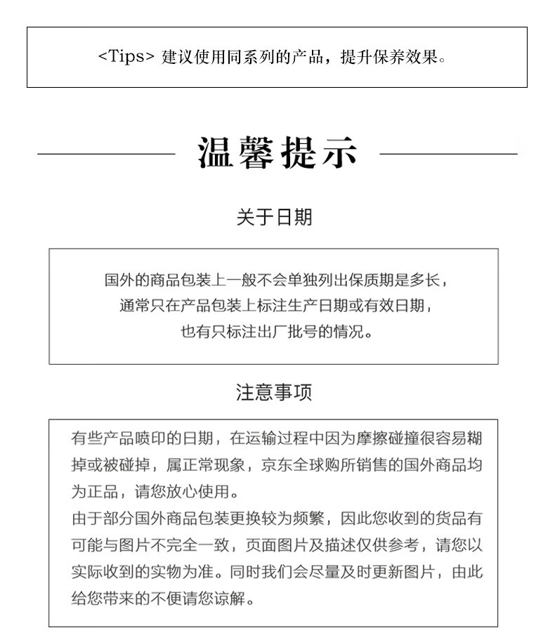 黛珂（COSME DECORTE）日本进口 植物欣韵水乳护肤礼盒 水200ml+乳200ml清爽型-百亿补贴