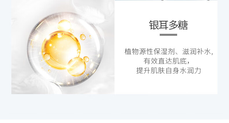葆丽匙（Bols）玻尿酸精华液 补水保湿收缩毛孔 改善黯黄男女 30ml