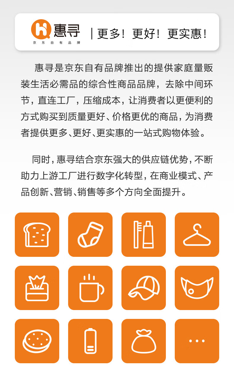 惠寻 京东自有品牌 春夏季风衣骑车旅行户外防护衣皮肤衣 白色