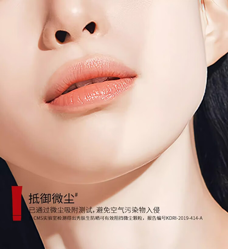 秀肤生（Cell Fusion C）激光养护清爽防晒霜乳50ml敏感肌油皮紫外线军训防汗旅行男女生