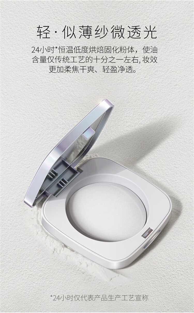 ZEESEA 滋色埃及蜜粉饼 姿色定妆粉控油遮瑕散粉修容补妆干粉不脱妆 【超轻薄】安德森猫-自然色