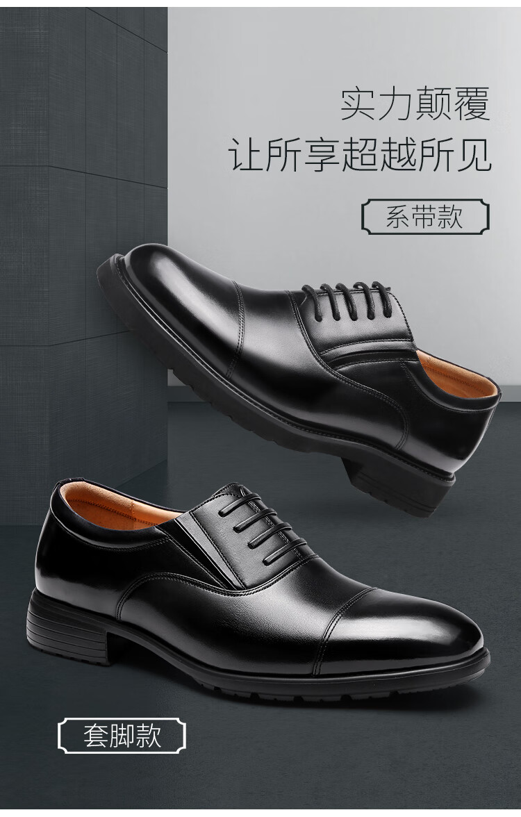 Мужские туфли Qiangren