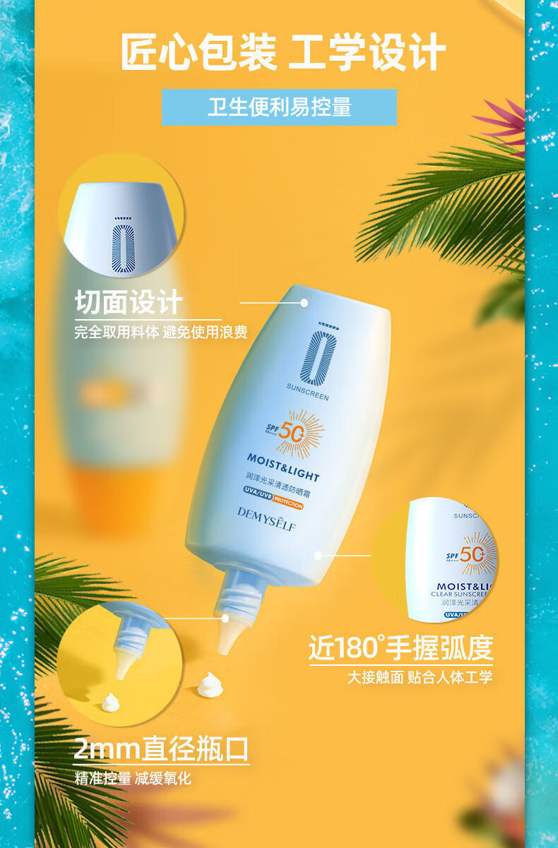 珂卡薇小黄帽防晒霜乳清爽面脸部全身防晒隔离霜面部水润乳清爽不油腻防晒霜二合一30g/支