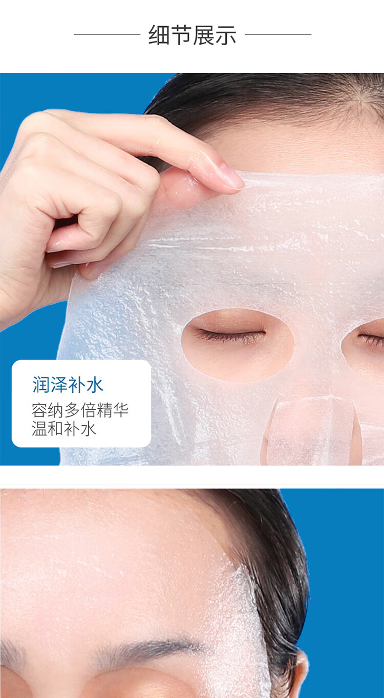 丽得姿（LEADERS）美蒂优氨基酸补水保湿面膜韩国10片*25ml收缩毛孔深层滋润