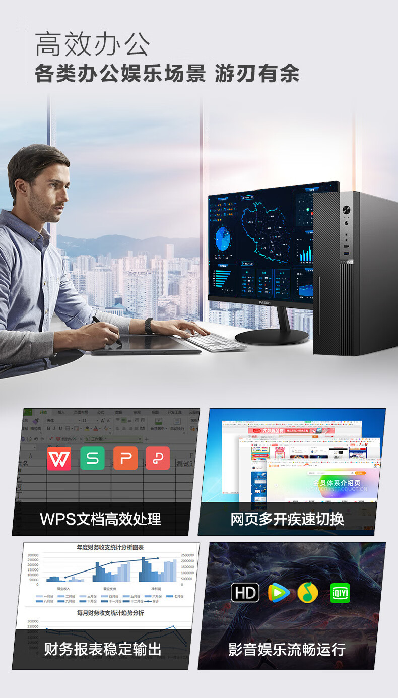 客观评价攀升商睿怎么样?上手三周说真相