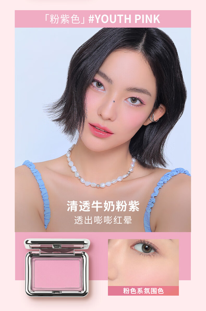 3CE【虞书欣同款】【蝶】眼颊套装12色眼影水泥盘腮红裸米色生日礼物