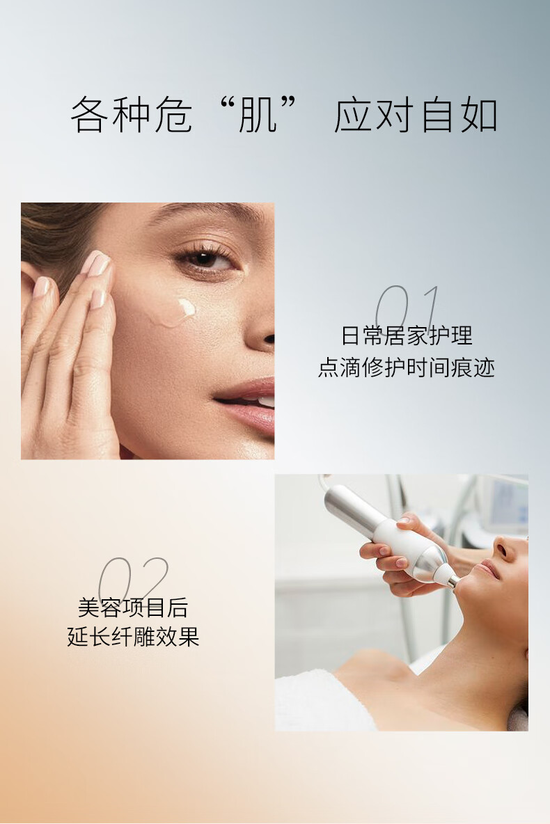 美帕（MEDSPA）奢焕新生胶原面霜50ml宝藏面霜提拉紧致弹润肌肤补水保湿新年礼物