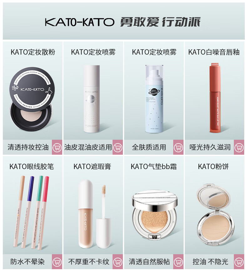 KATO-KATO 散粉定妆粉蜜粉不易脱妆控油透明自然裸妆轻薄透气遮瑕学生新版 #01新版自然祼色