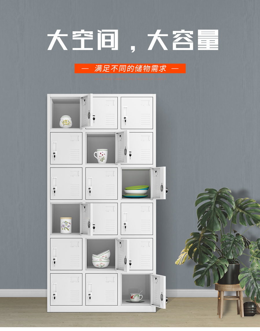 信京 钢制更衣柜员工柜带锁多门柜18门储存柜鞋子存放柜碗筷存放柜子十八门储物柜