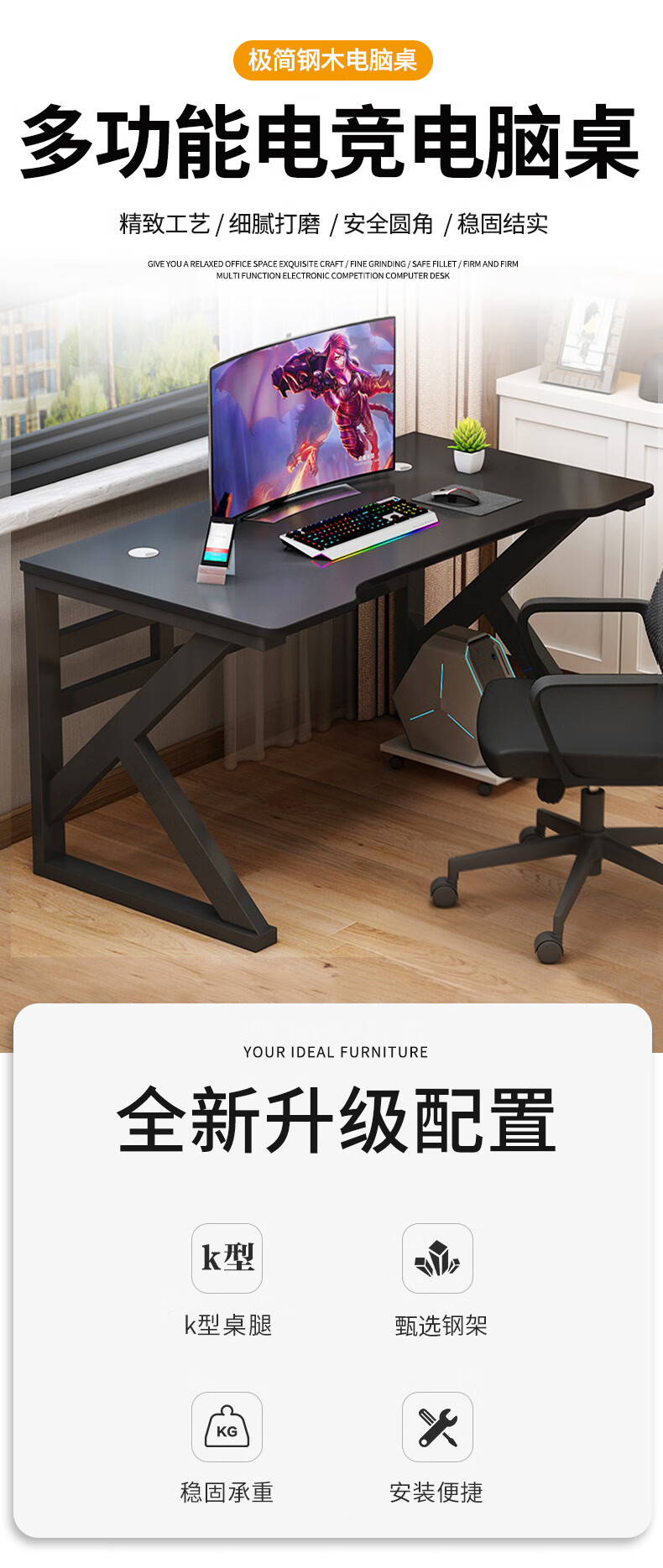 曙亮-电脑桌台式家用书桌卧室桌子学生学习桌120*60*75CM