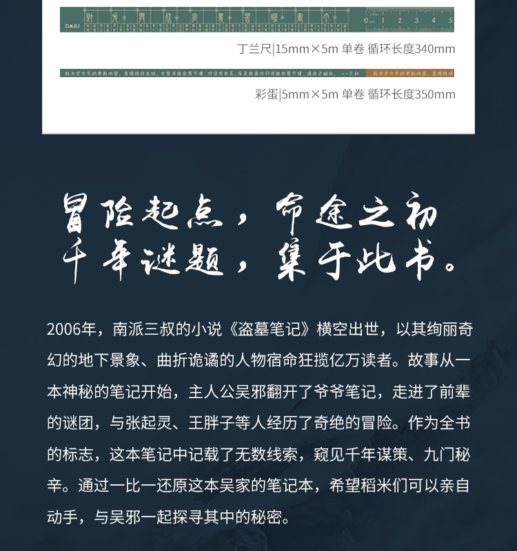 商品详情图