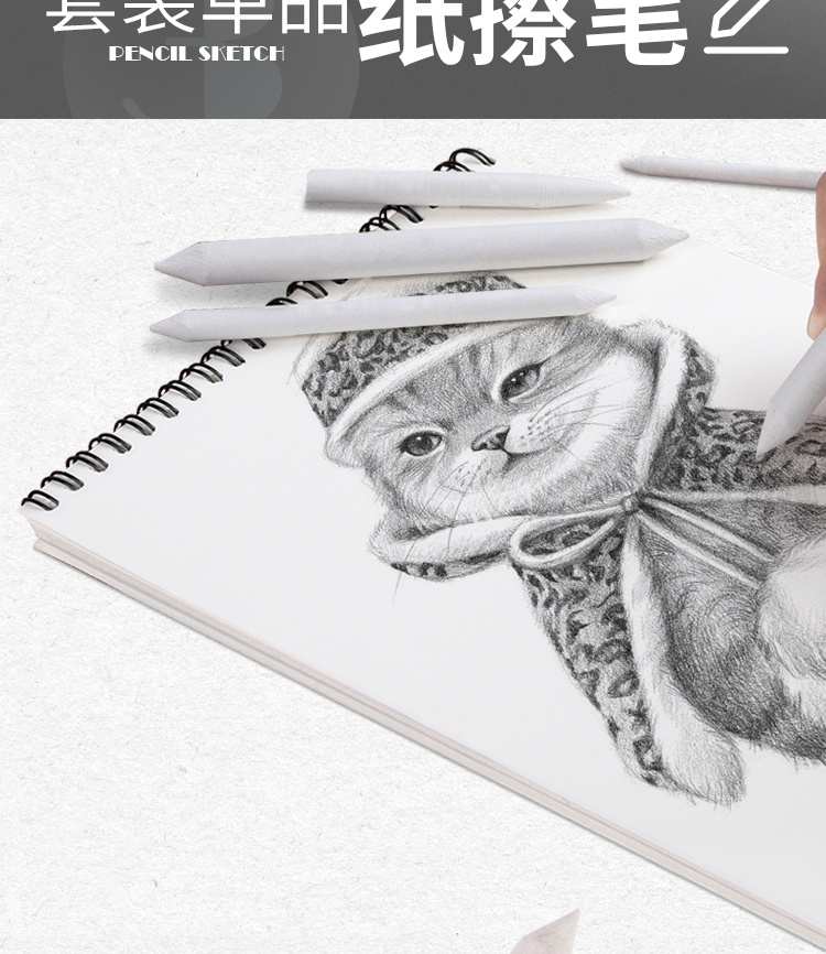 素描铅笔套装带盒子详情_15.jpg 素描铅笔套装带盒子详情_15.jpg