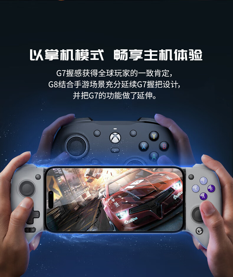 GAMESIR-G8 Sagittarius Type-C Wireless Game Controller for iPhone 15 Pro  Plus Max – Minixpc