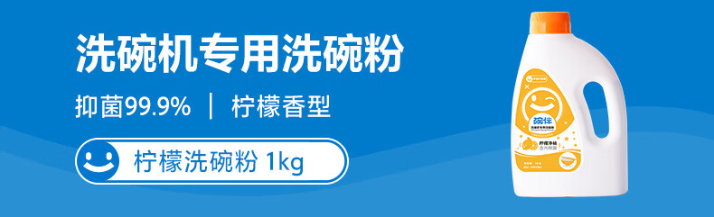 碗伴粉四件套好吗？图文评测曝光