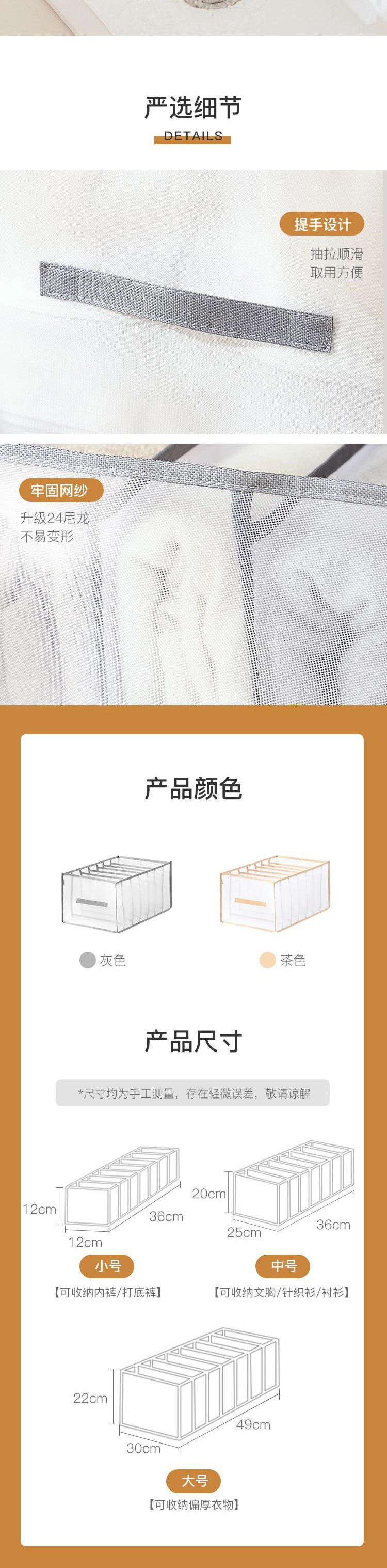 网易严选 可视网纱衣物收纳盒储物盒 衣物折叠整理衣服袜子内衣裤收纳盒  中号 7格 36*25*20cm