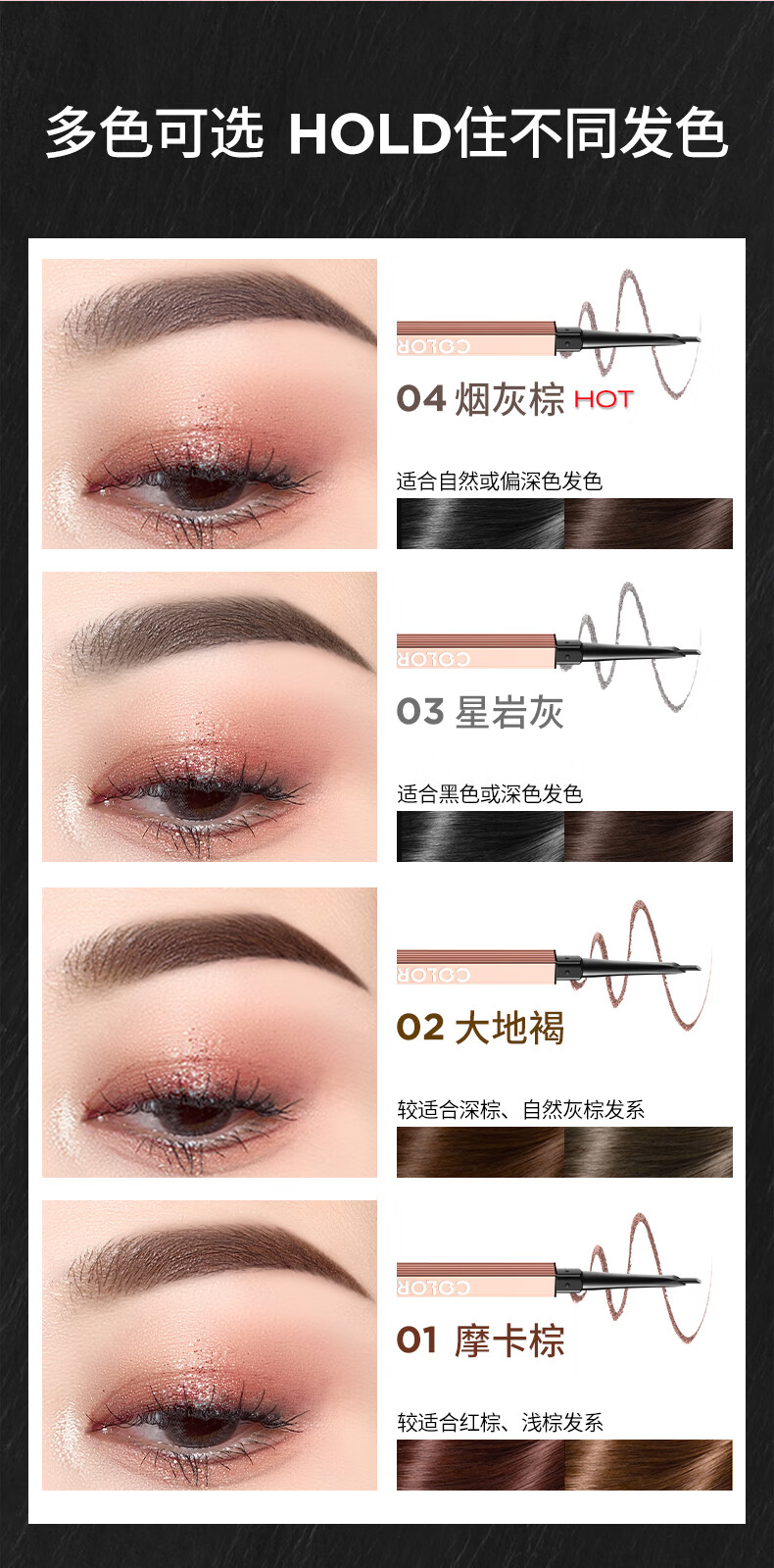 Color Key珂拉琪砍刀精雕刀锋眉笔女持久不易脱色 04 烟灰棕