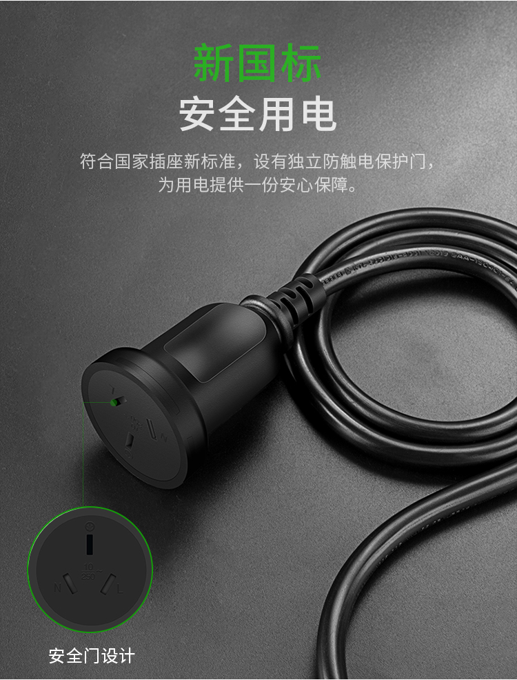 Удлинитель питания CABLE CREATION