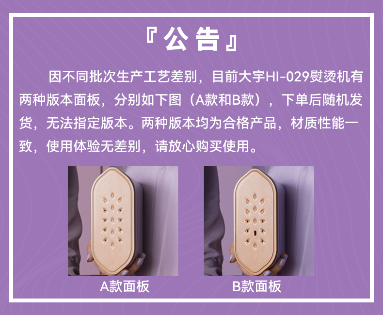 商品详情图