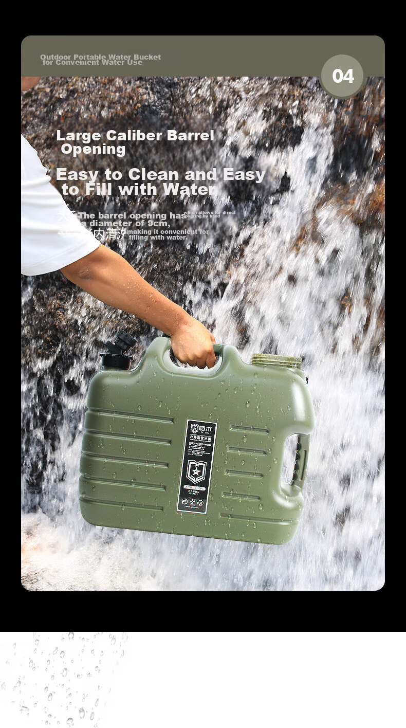 Емкость для воды Geshu Outdoor, пищевая, 25 л, с краном, армейский зеленый