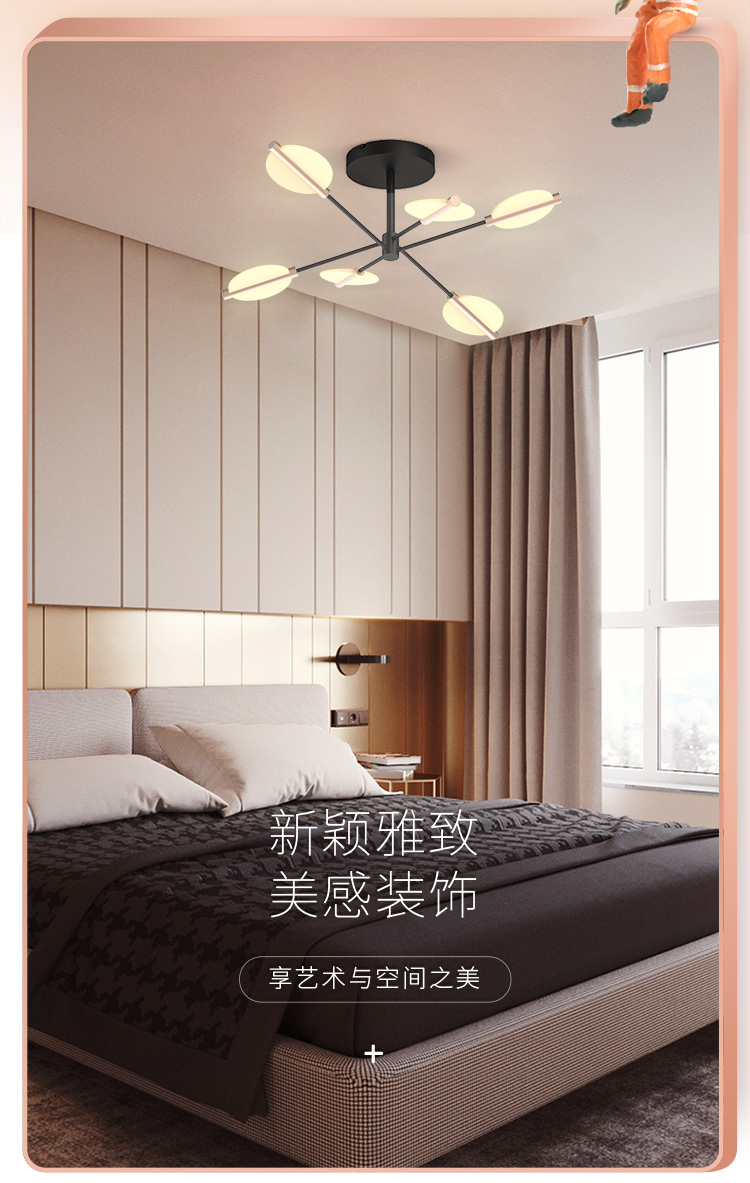 松下（Panasonic）壁灯LED床头灯具现代简约个性创意导光板过道走廊墙壁灯创意灯饰 焕昕系列 7瓦