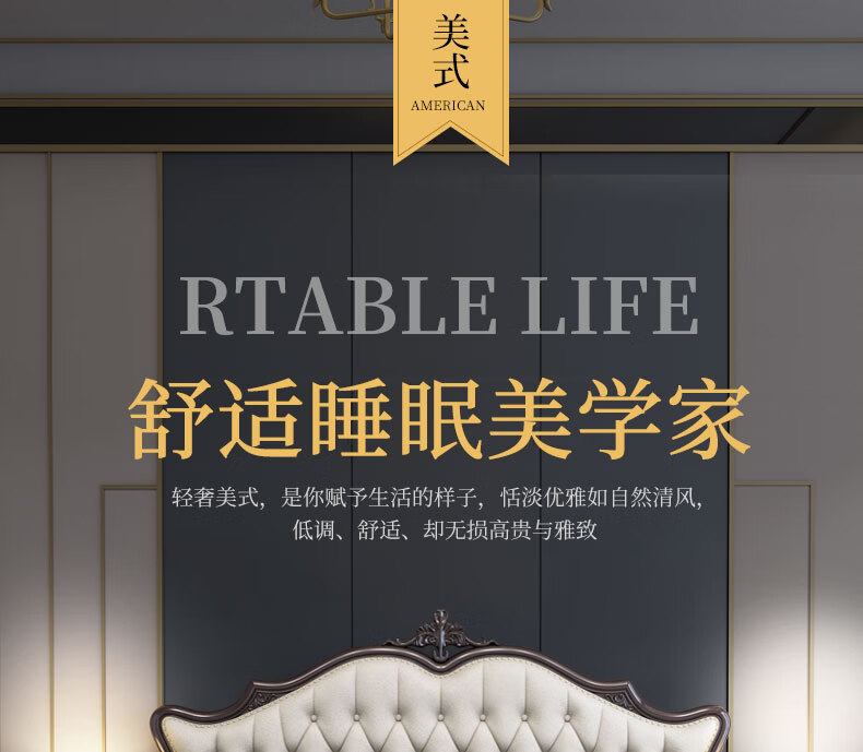 宜眠坊 床美式樱桃木轻奢实木床主卧双人床现代简约软包皮床婚床家具 ZC-909 1.8米框架床+20CM乳胶棕垫+1柜
