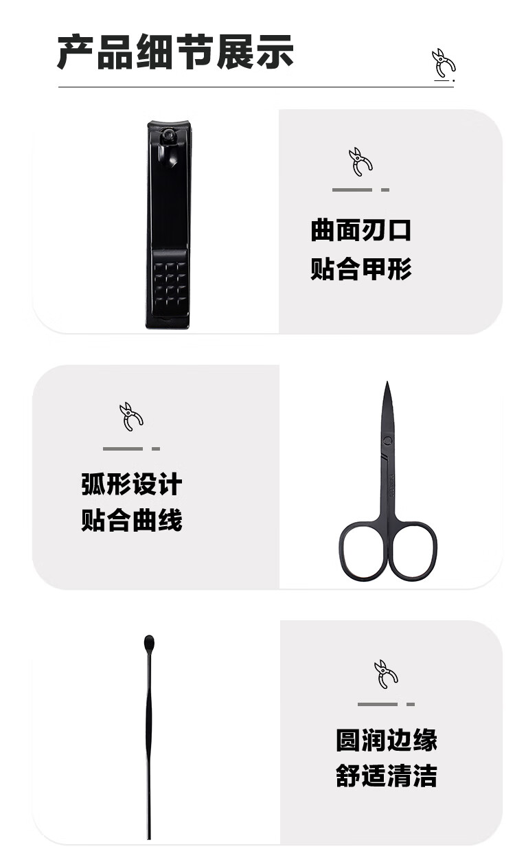 惠寻 京东自有品牌 指甲钳套装7件套 挖耳勺修鼻毛 皮套颜色随机发