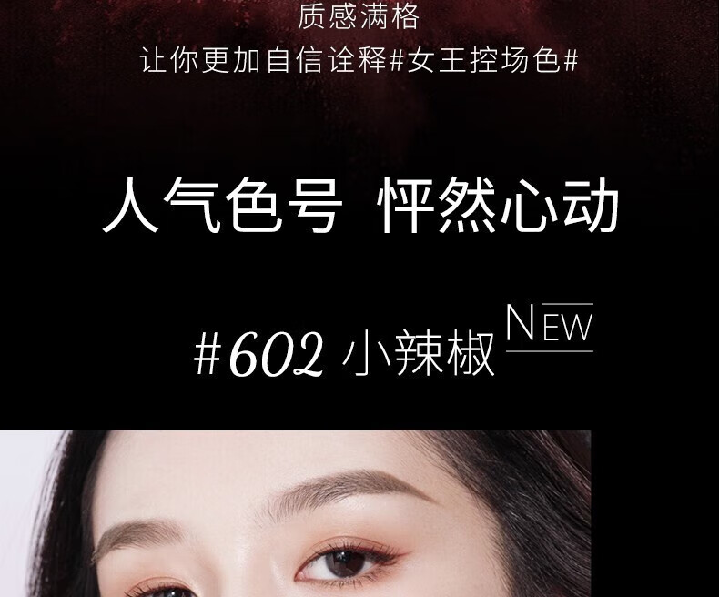 YMVLSD子弹头小辣椒口红小样雾面哑光唇膏丝柔雾面不沾杯情人节礼物