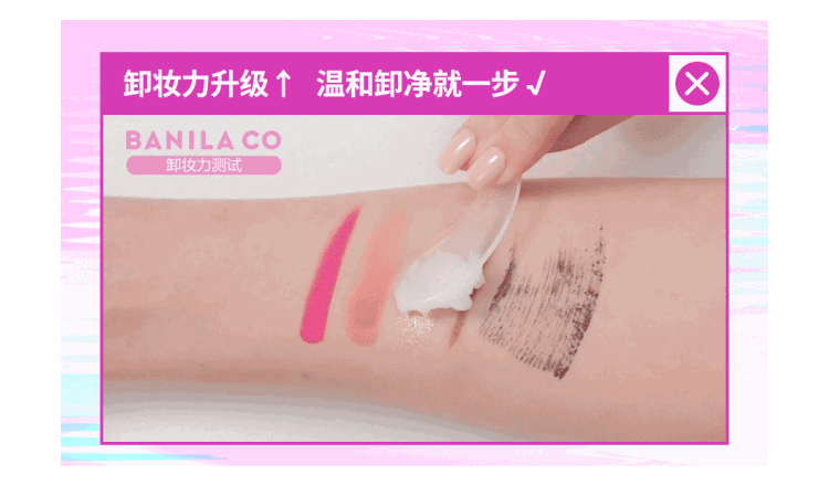 芭妮兰卸妆膏 净柔小粉罐明星经典款100ml zero 秒乳化 脸部眼唇卸妆