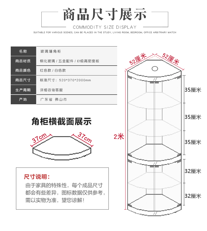 松品 三角柜酒柜墙角柜 客厅墙角酒柜转角柜储物装饰柜拐角柜现代简约烤漆酒柜钢化玻璃角柜展示柜红酒柜 红色(52*200cm)