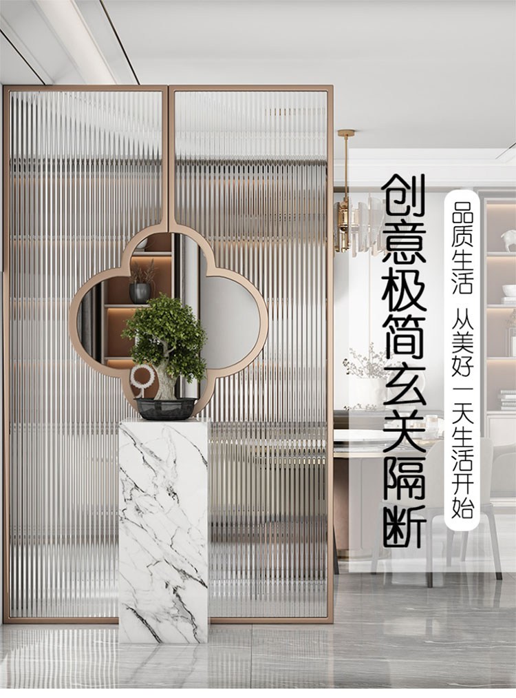 AEY 客厅家用屏风现代简约屏风隔断 不锈钢定制款 1平方米价格
