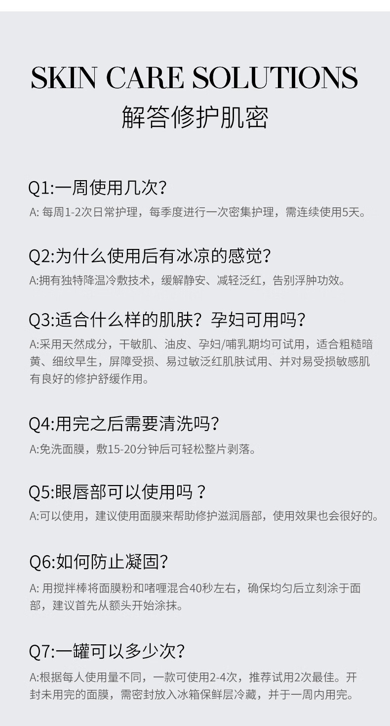 卡蔓（Casmara）清洁海藻面膜140g/瓶 涂抹式面膜 睡眠面膜 滋润肌肤 男女护肤品