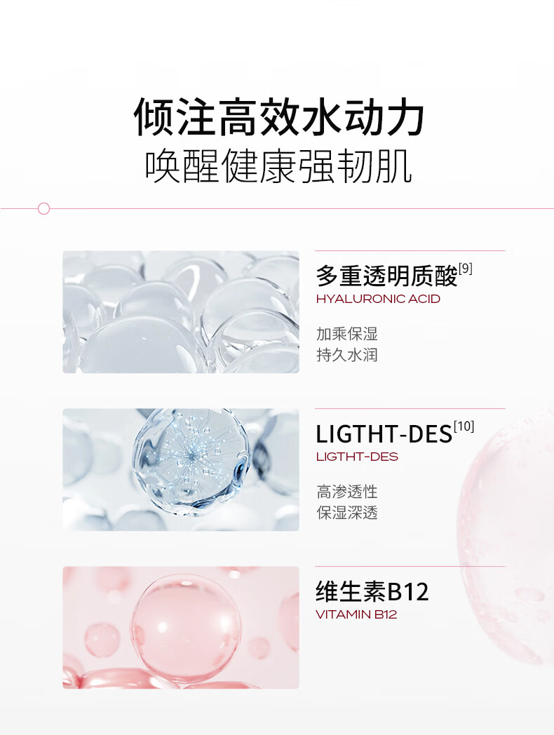 沫润（MORUN）维生素原B5精华舒润保湿小粉墩修护精华液补水玻尿酸国货护肤品 b5精华 30ml/瓶