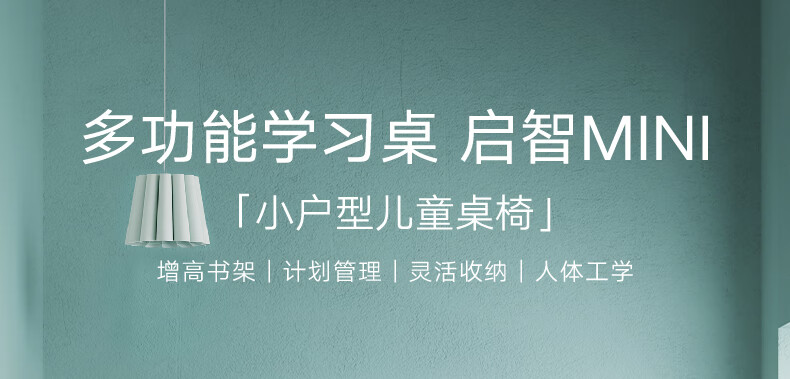 黑白调学习时光 儿童学习桌 书桌 儿童书桌 学习桌 小学生书桌写字桌 带书架高度可升降小户型实木类桌椅套装
