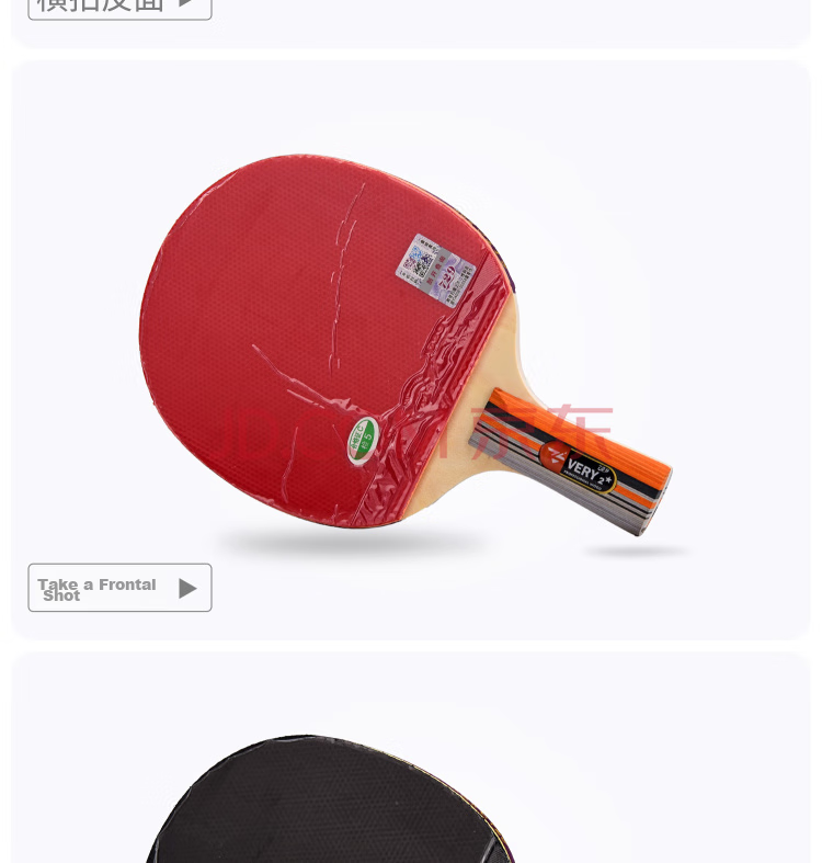 友谊729 Very-2星级成品拍 产品展示 (3).jpg