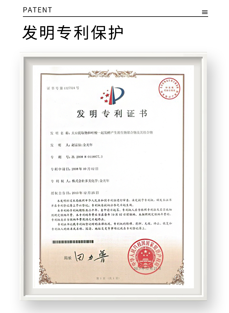 秦观（QINGUAN）男士控油清肌洁面乳深层清洁洗面奶120g