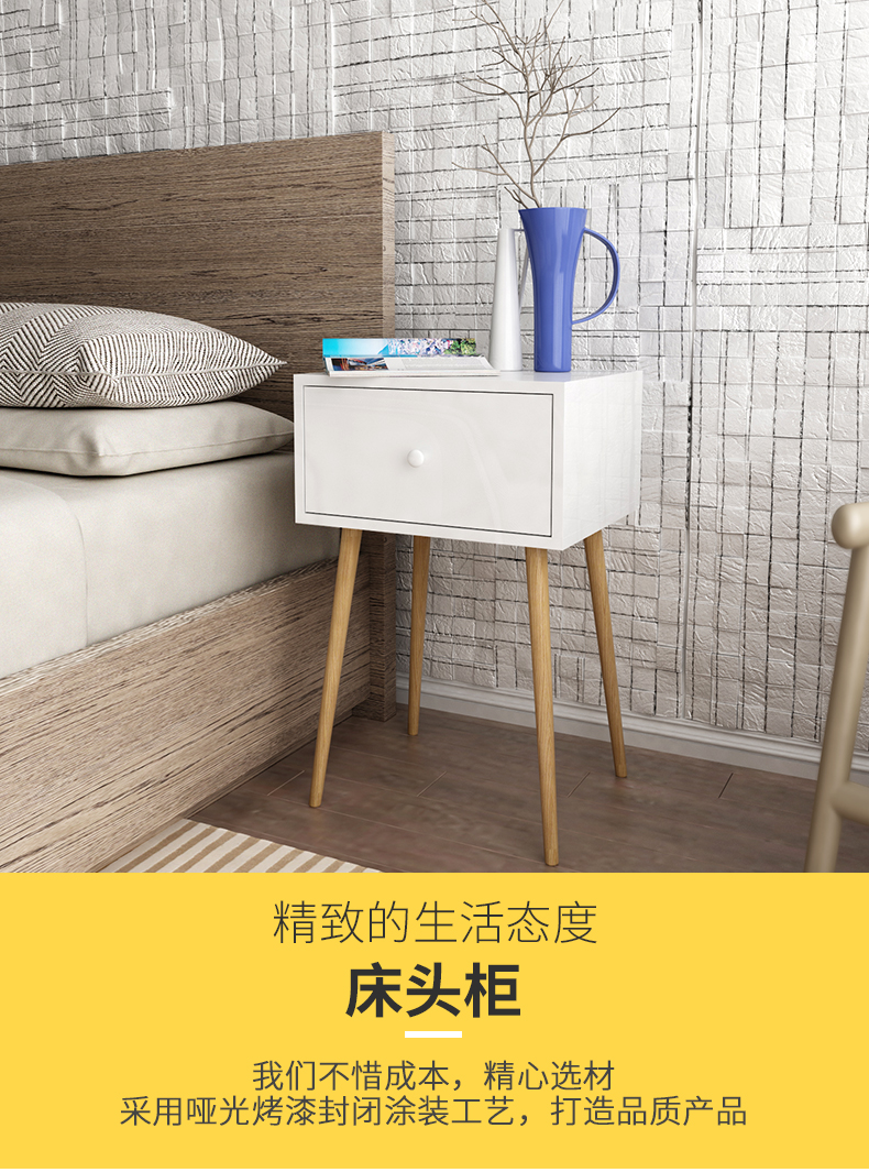 慧乐家 边桌茶几 艾克妮移动带抽边桌柜边几边柜 简约北欧床头柜  白色 11362