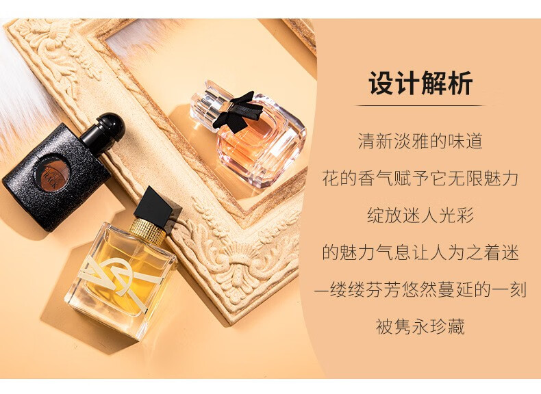 窈窕雅品黑鸦片反转巴黎香水礼盒套装30ml*3件套自由之水女士淡香水小样