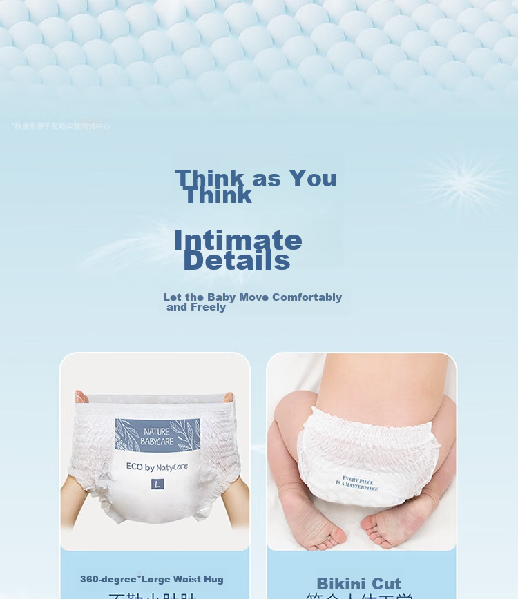 Подгузники-трусики NatyCare Aurora Series, размер XL (12-17 кг), 42 шт.